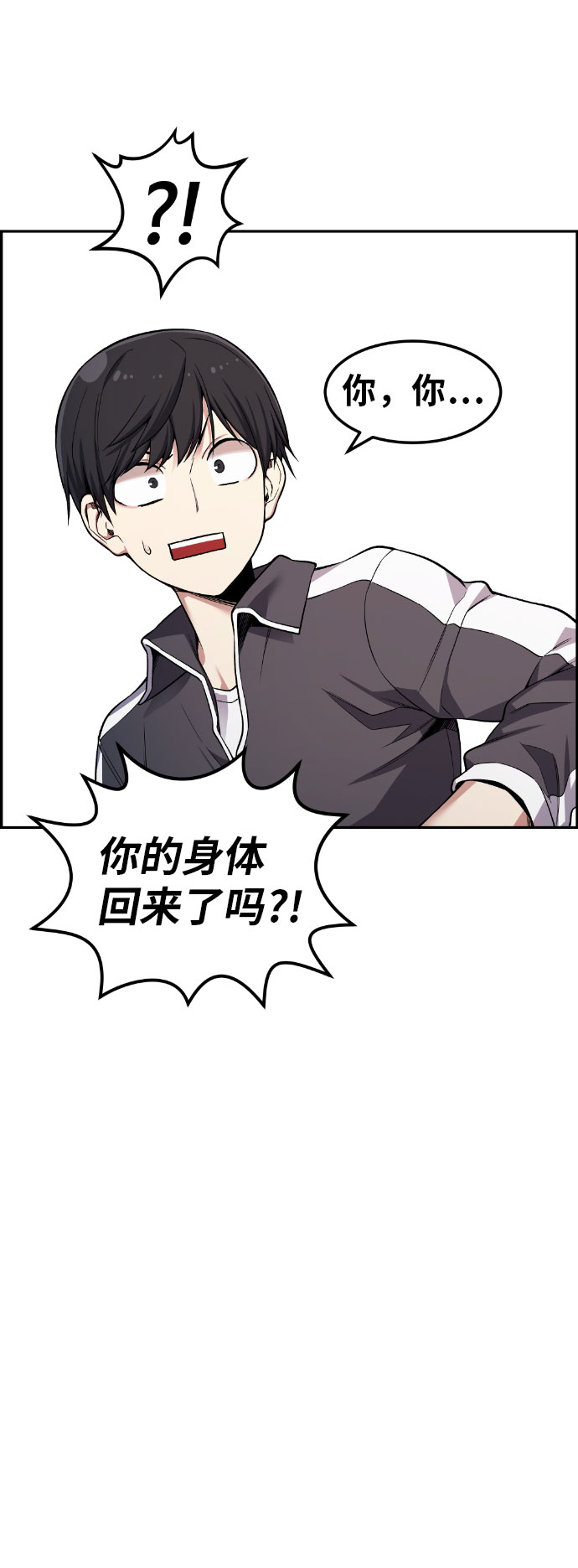 第38话65