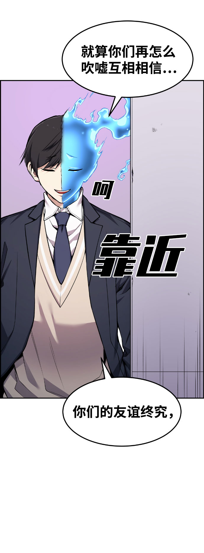 第50话51