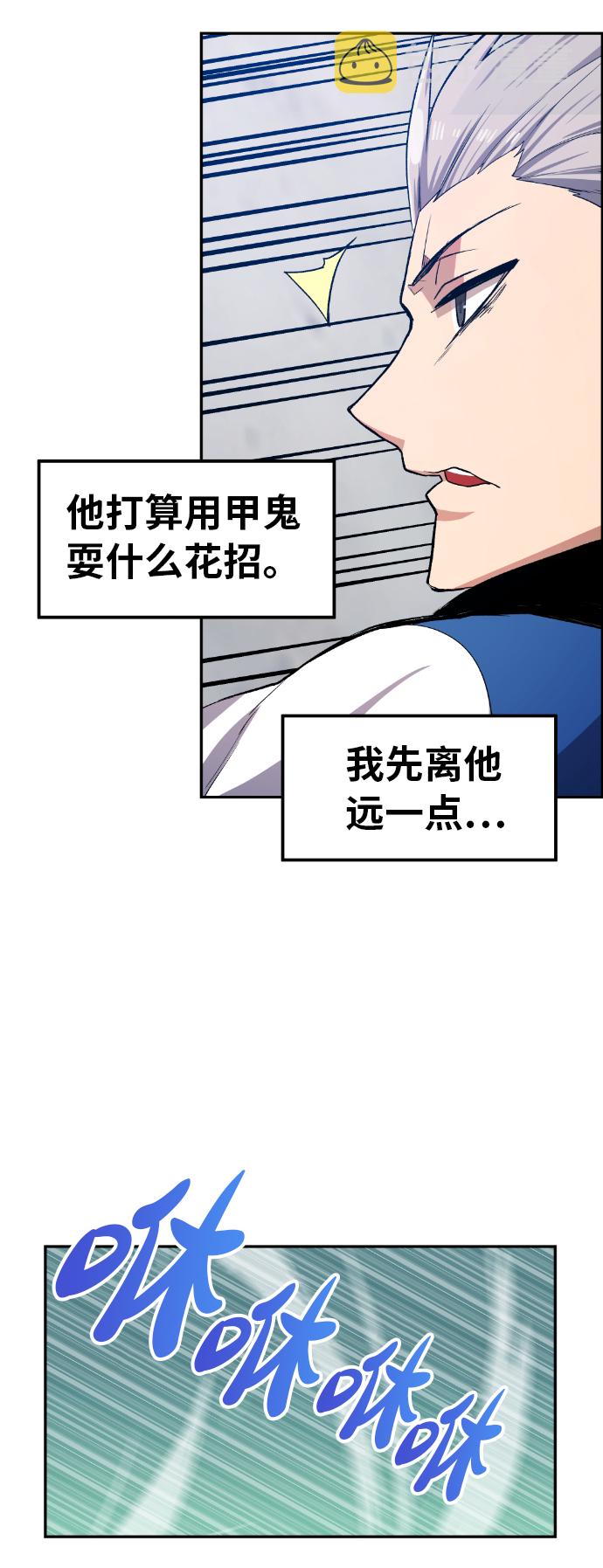 第13话39