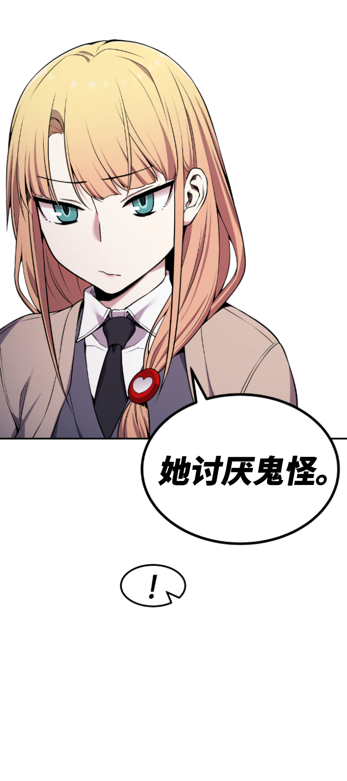 第80话38