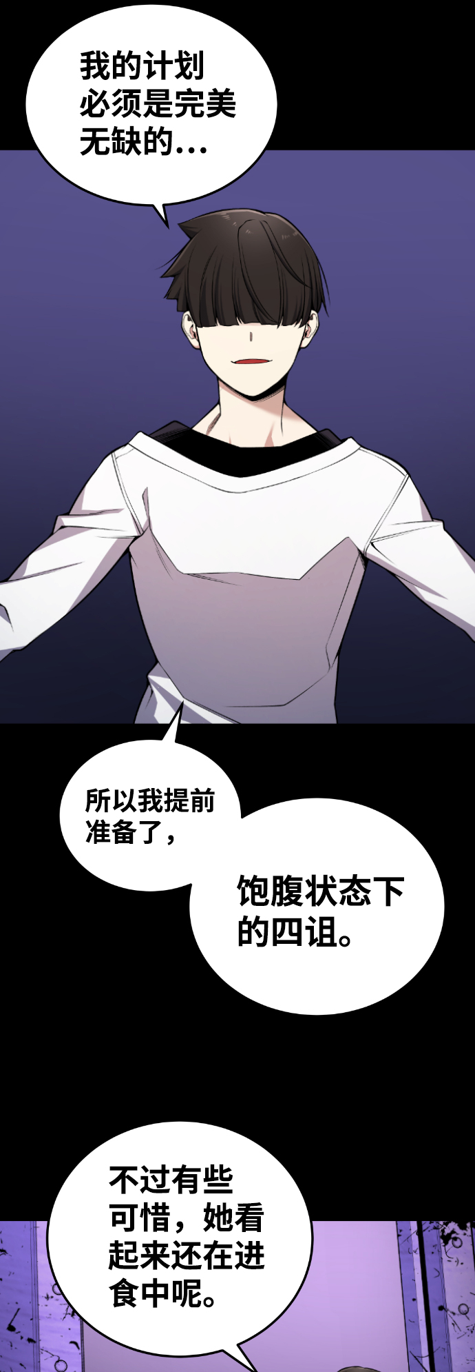 第95话55