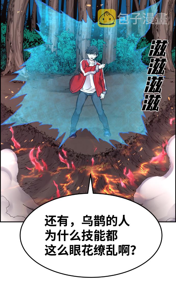 第67话43