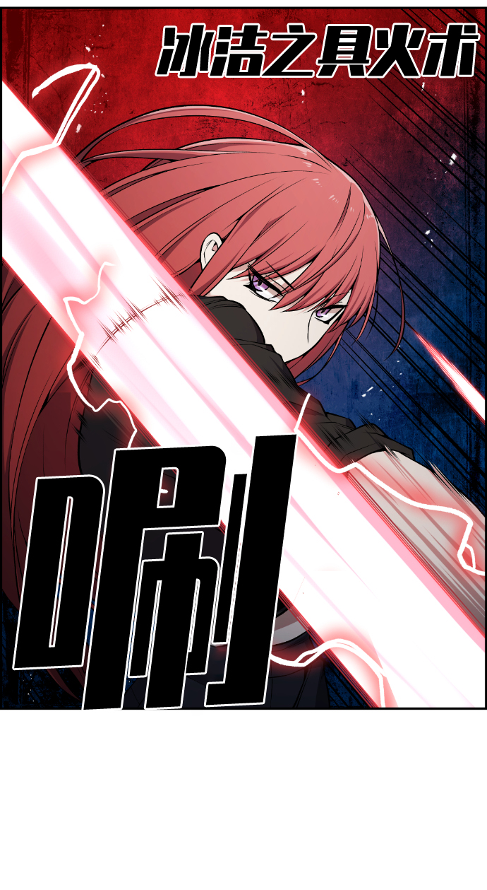 第85话26