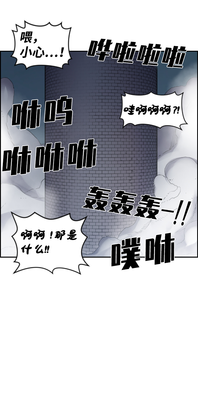 第111话10