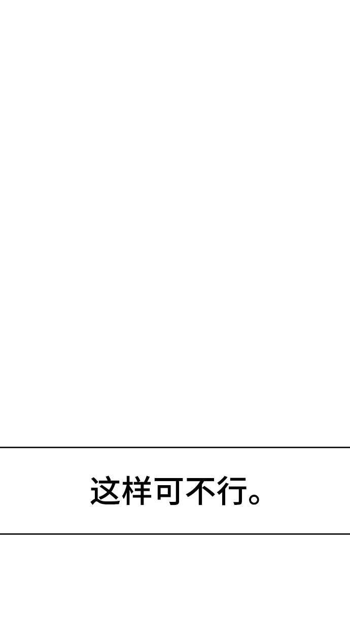 第102话74
