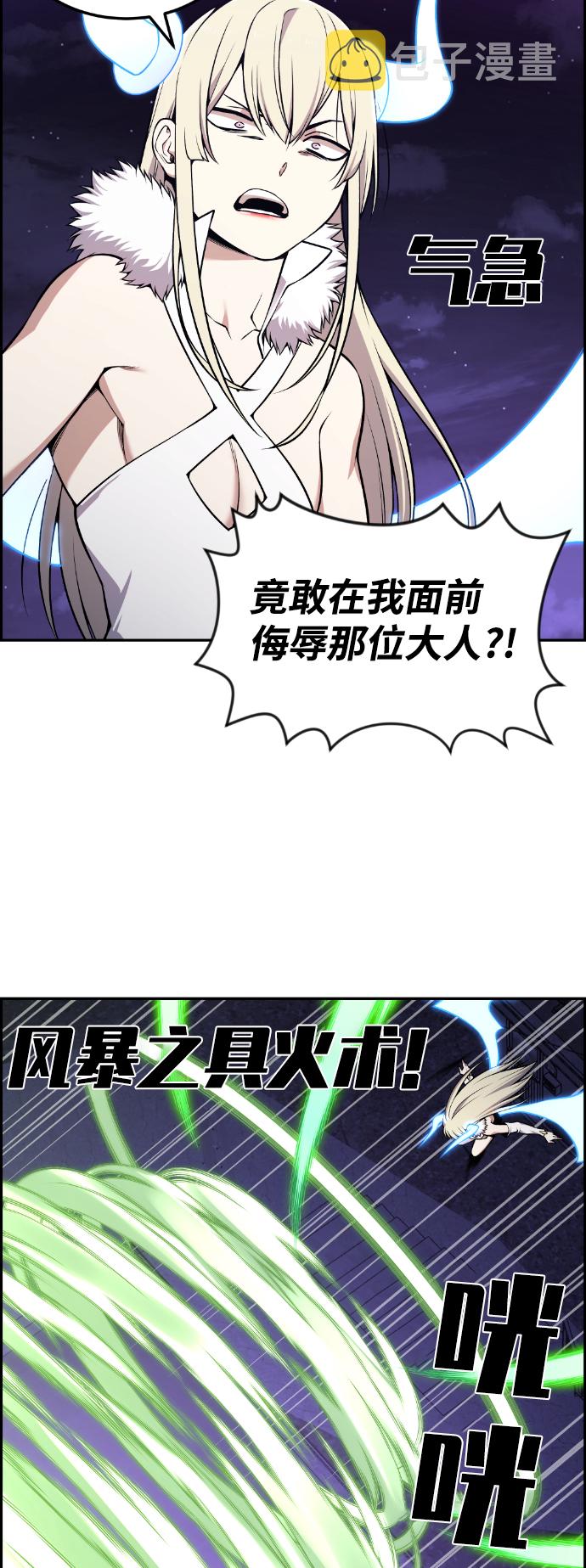 第95话25