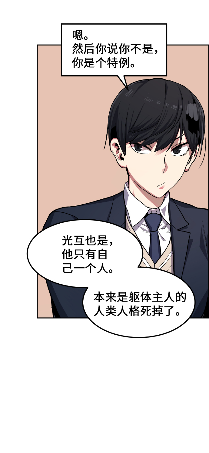 第14话40