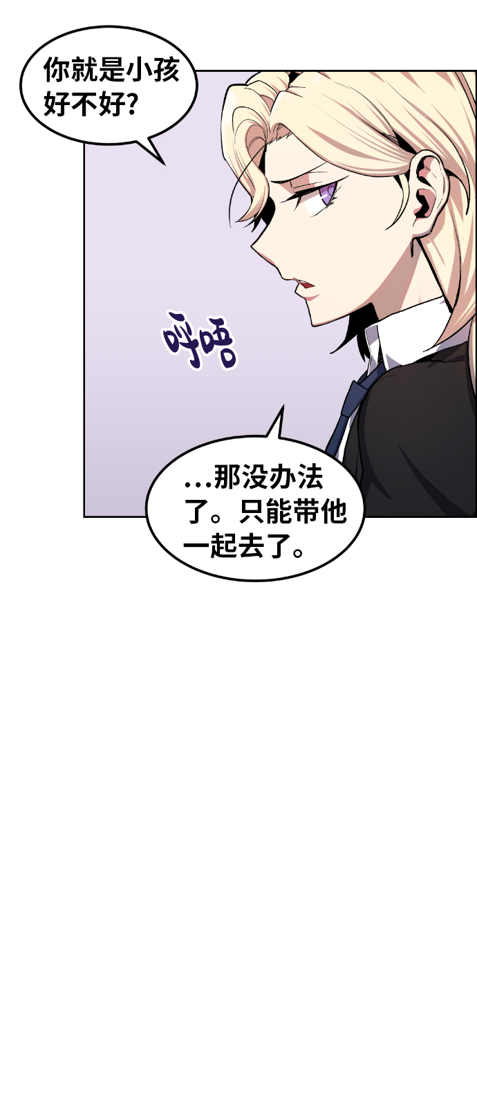 第13话14