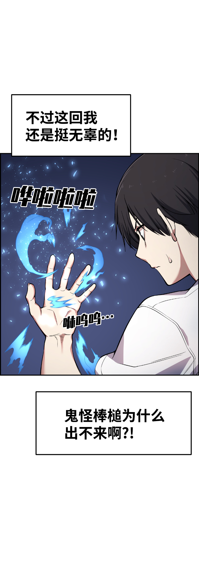 第50话34