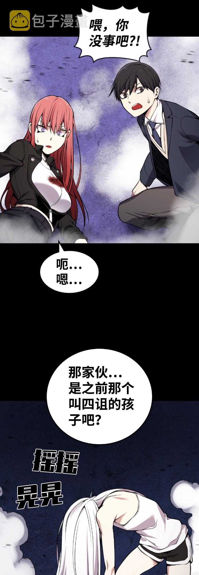 第95话48