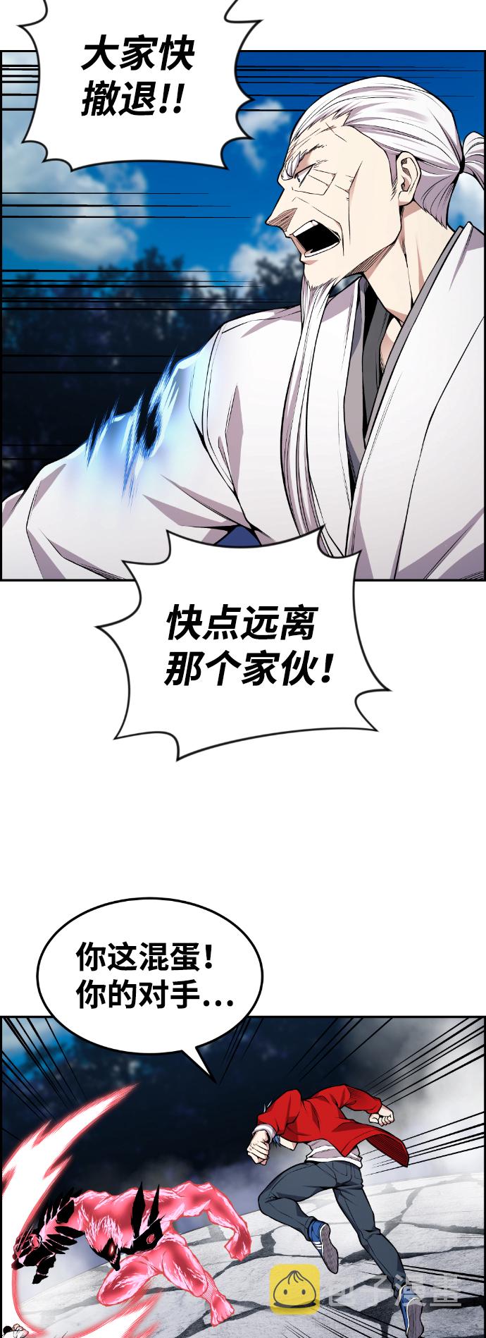 第73话18