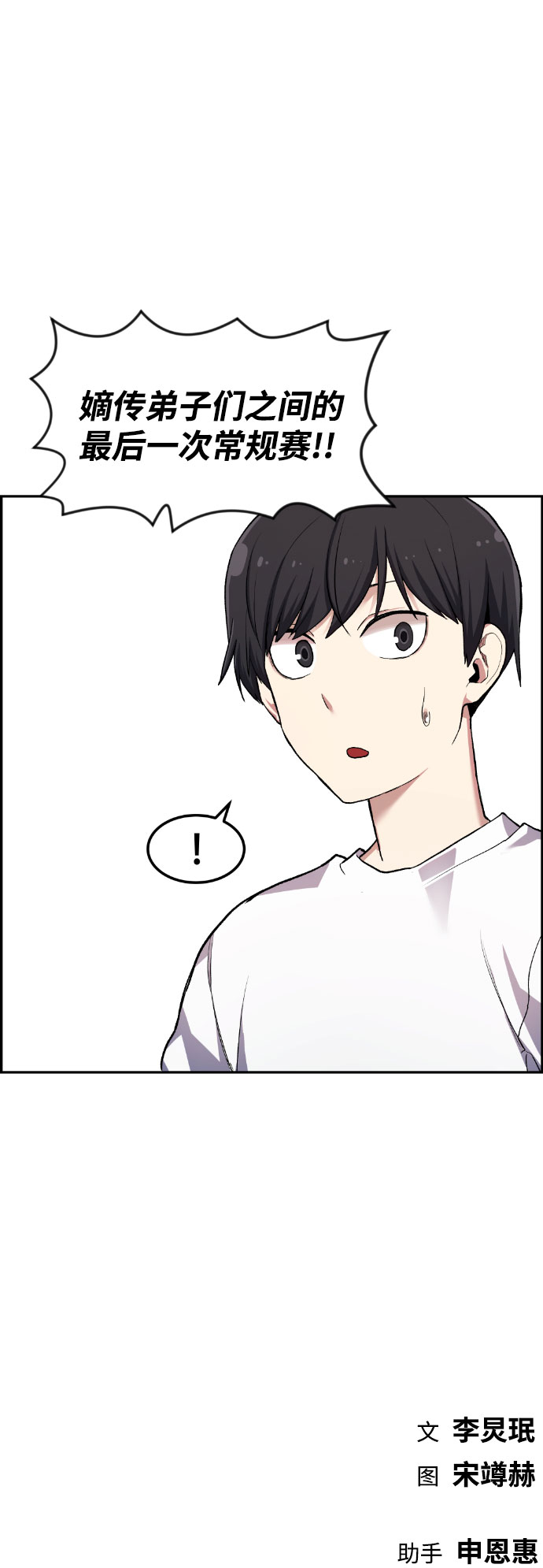 第39话102