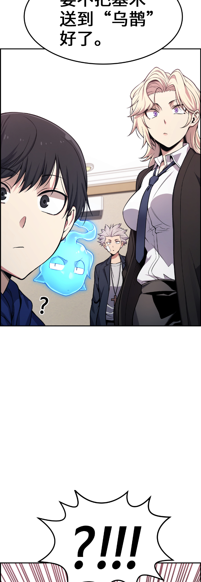 第30话11
