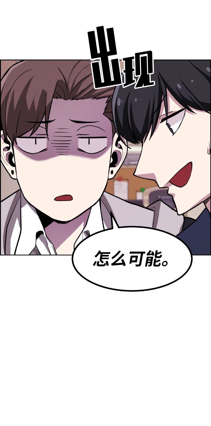 第4话4