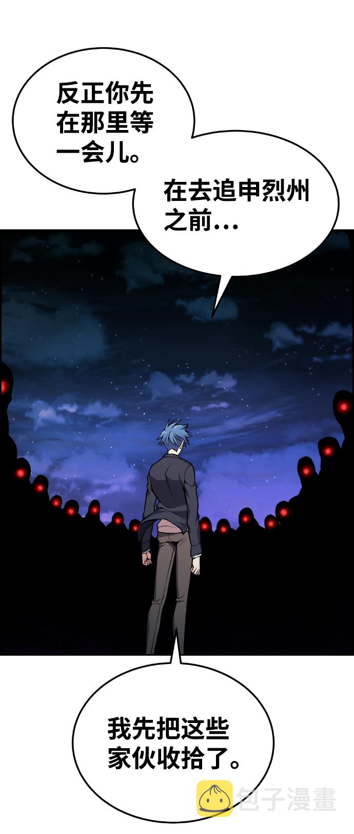 第93话5