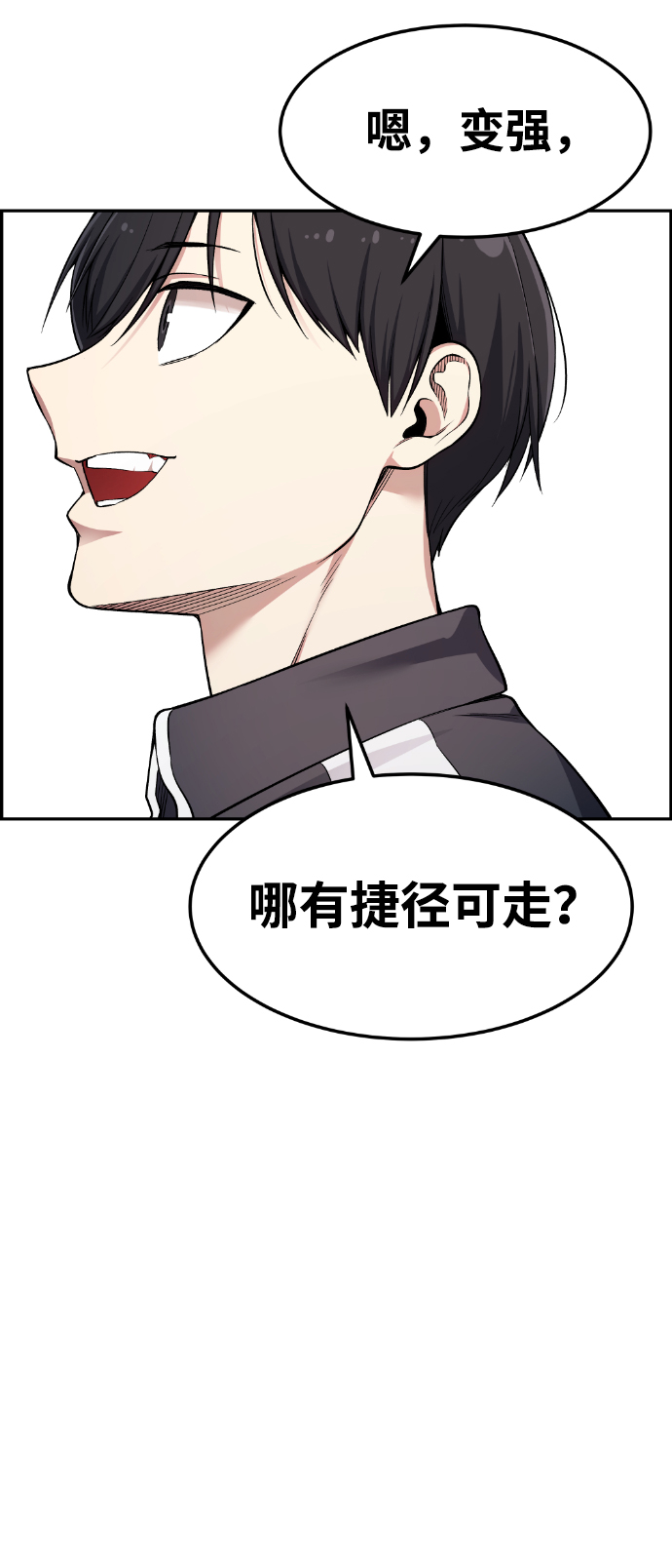 第36话51