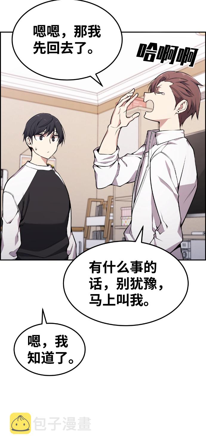 第85话13