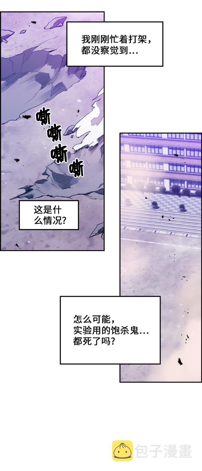 第20话7