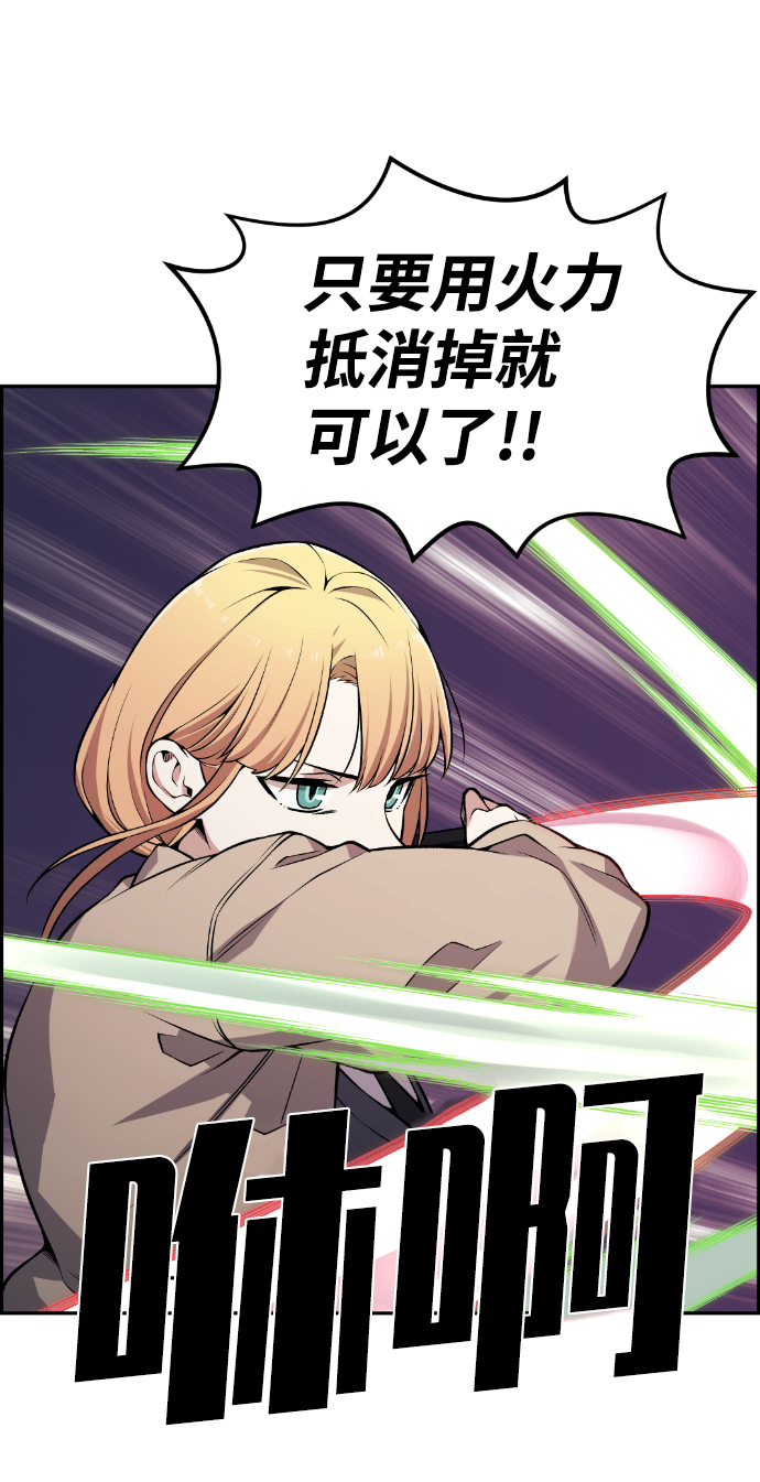 第94话52