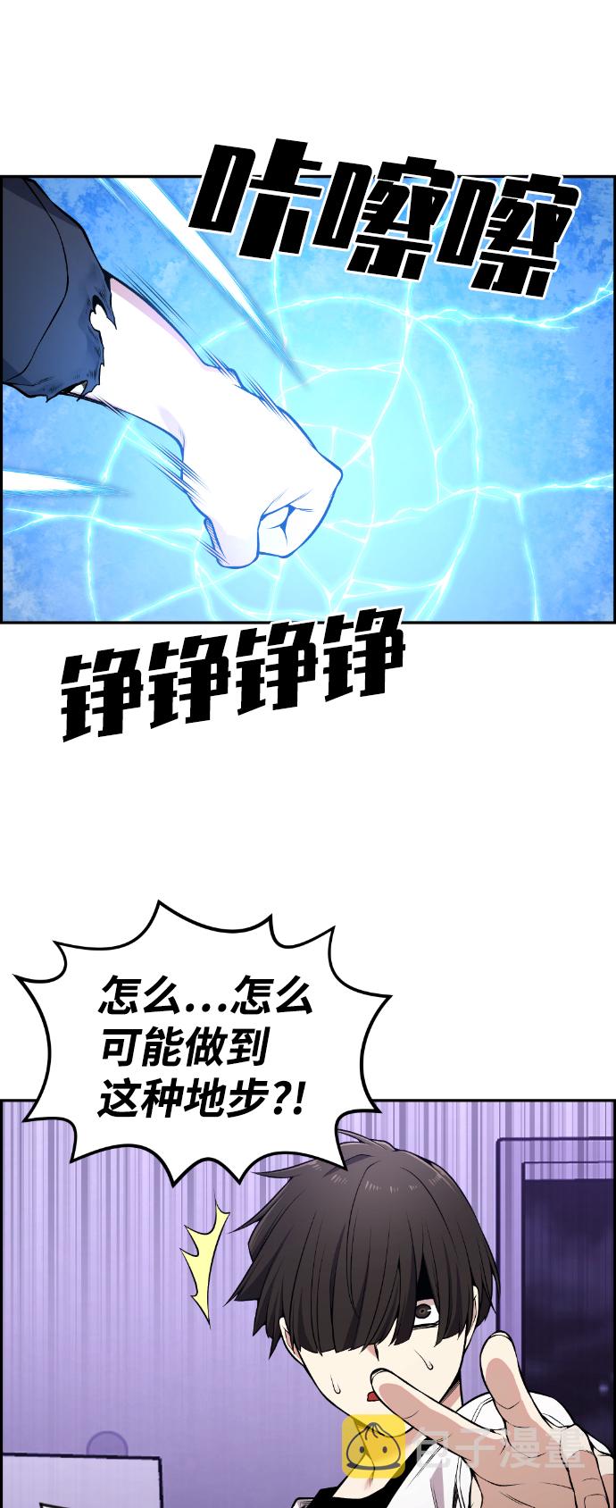 第97话61
