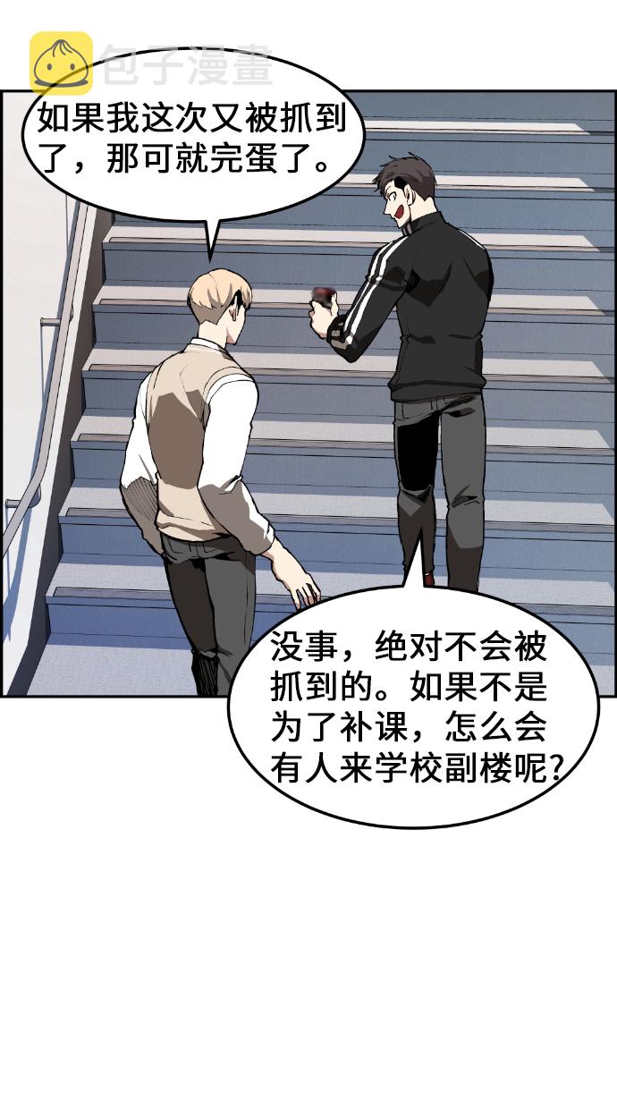 第5话12