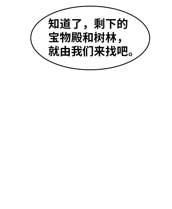 第48话74