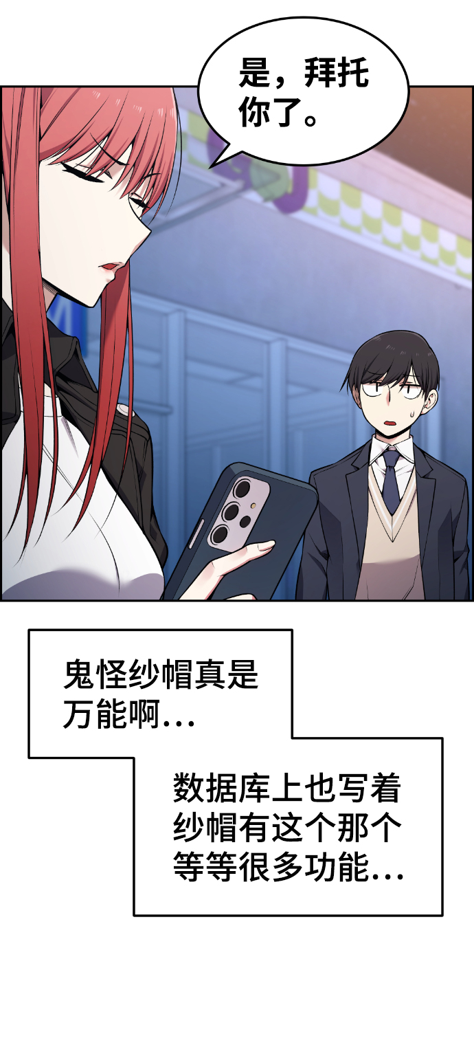 第82话50