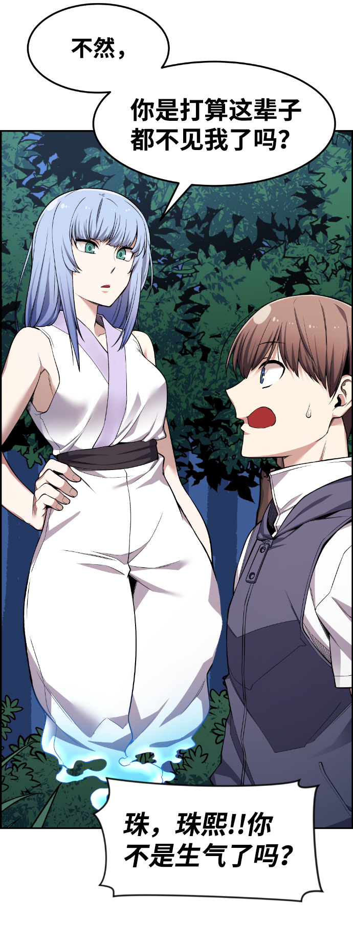 第37话73