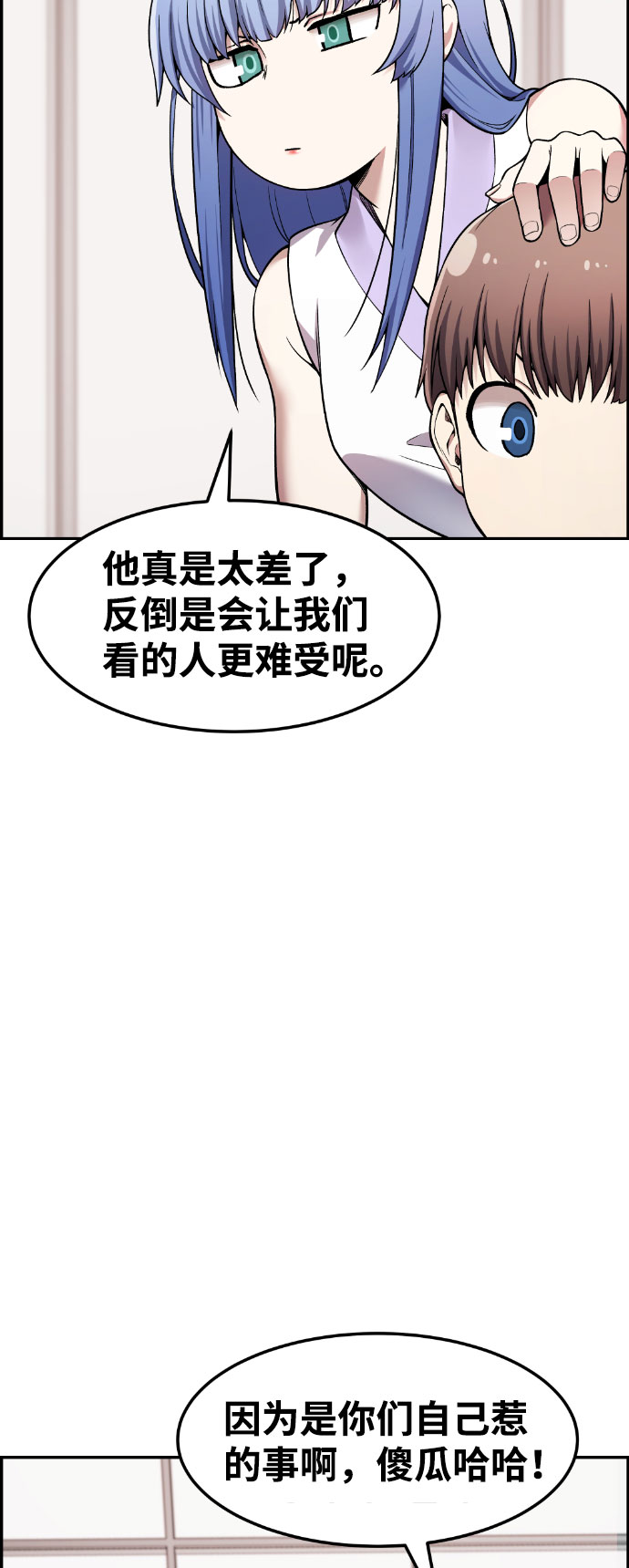 第39话70