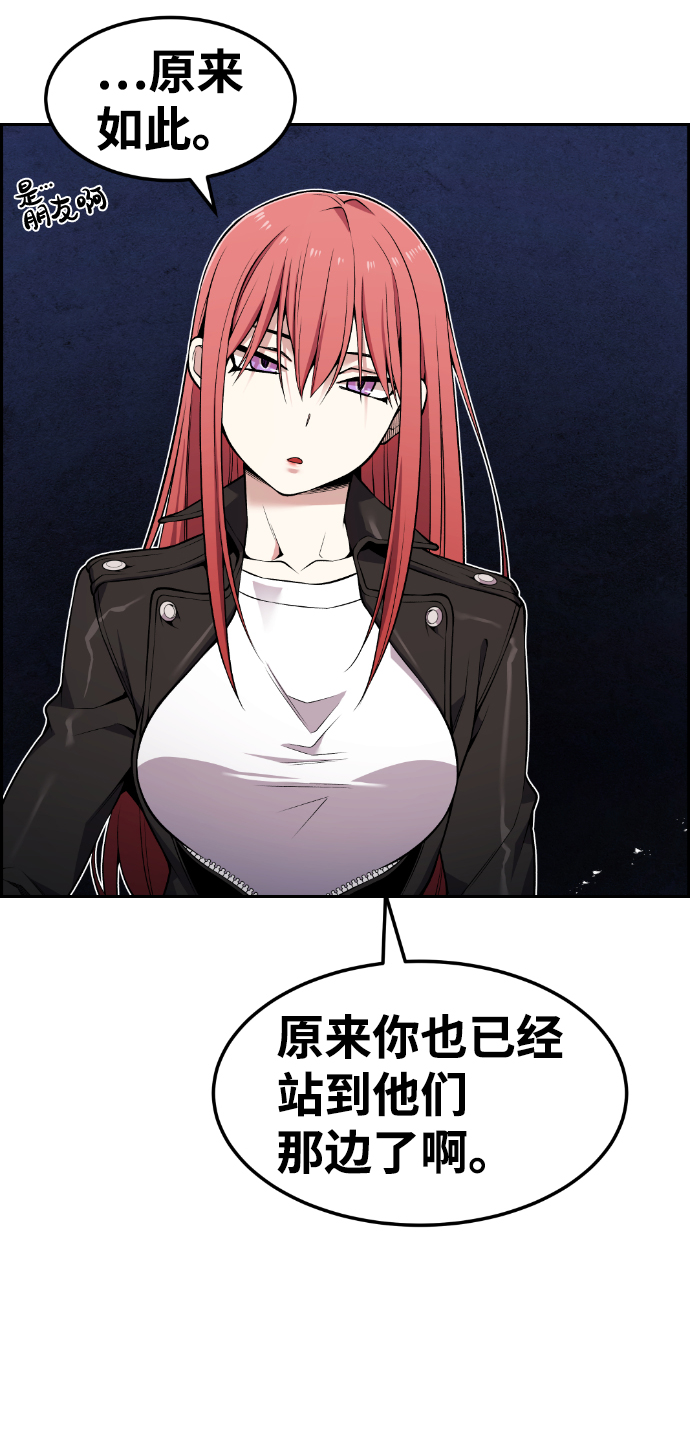 第82话34