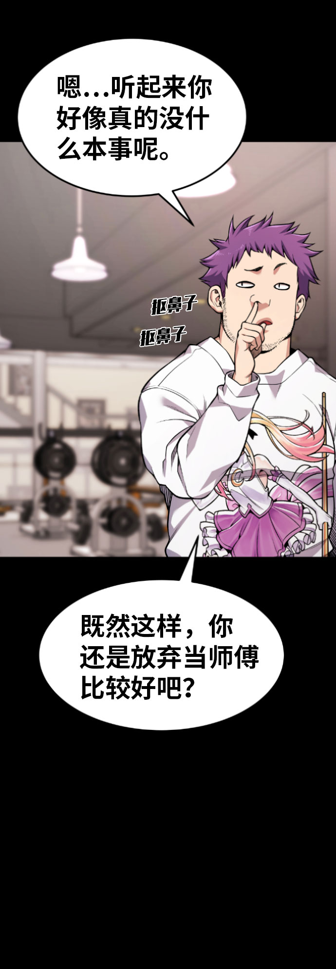 第56话19