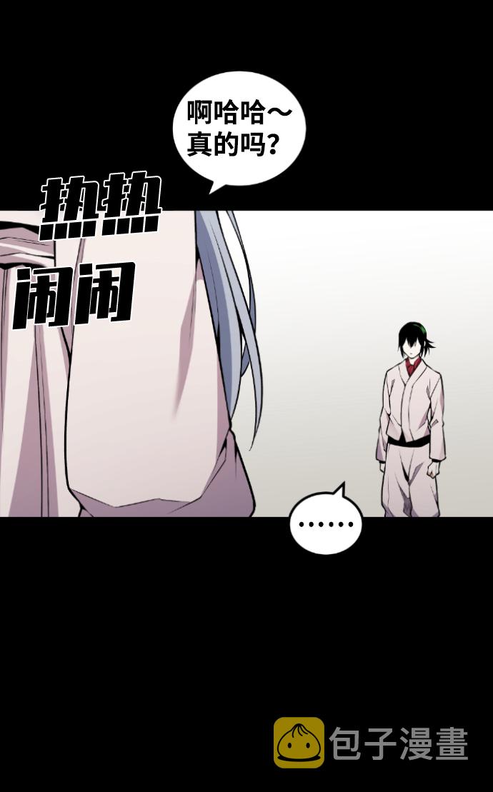 第105话25