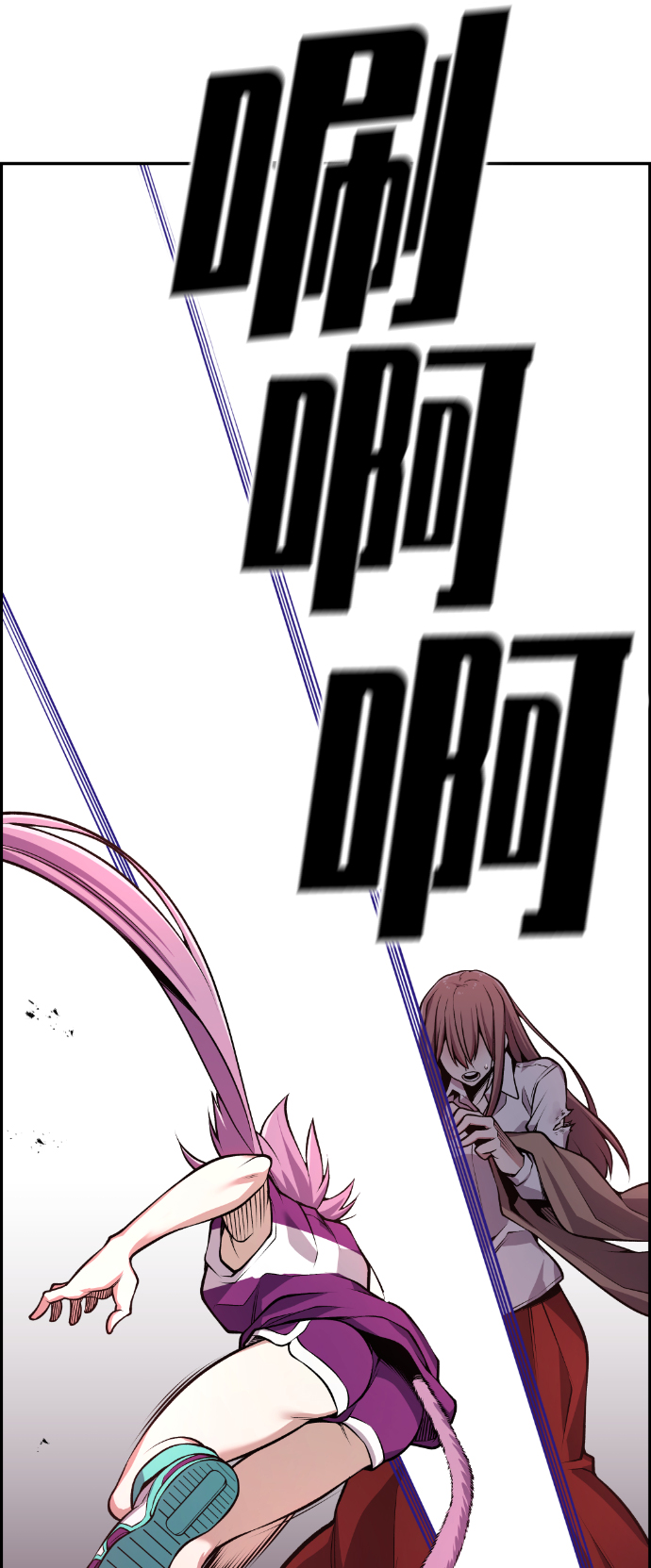 第59话23