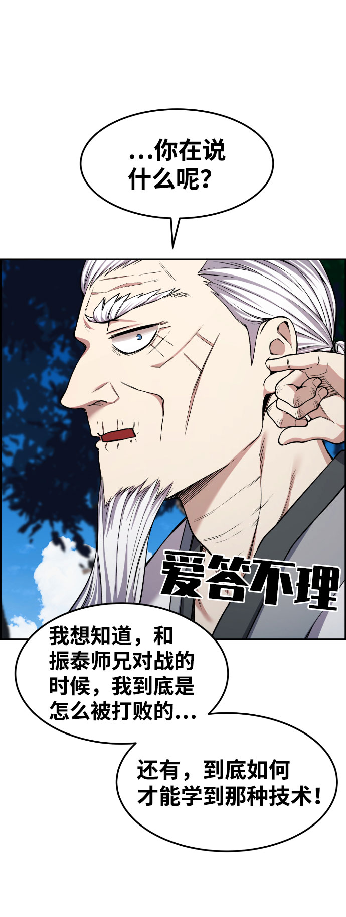 第35话31