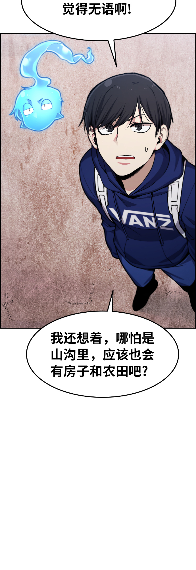 第31话1