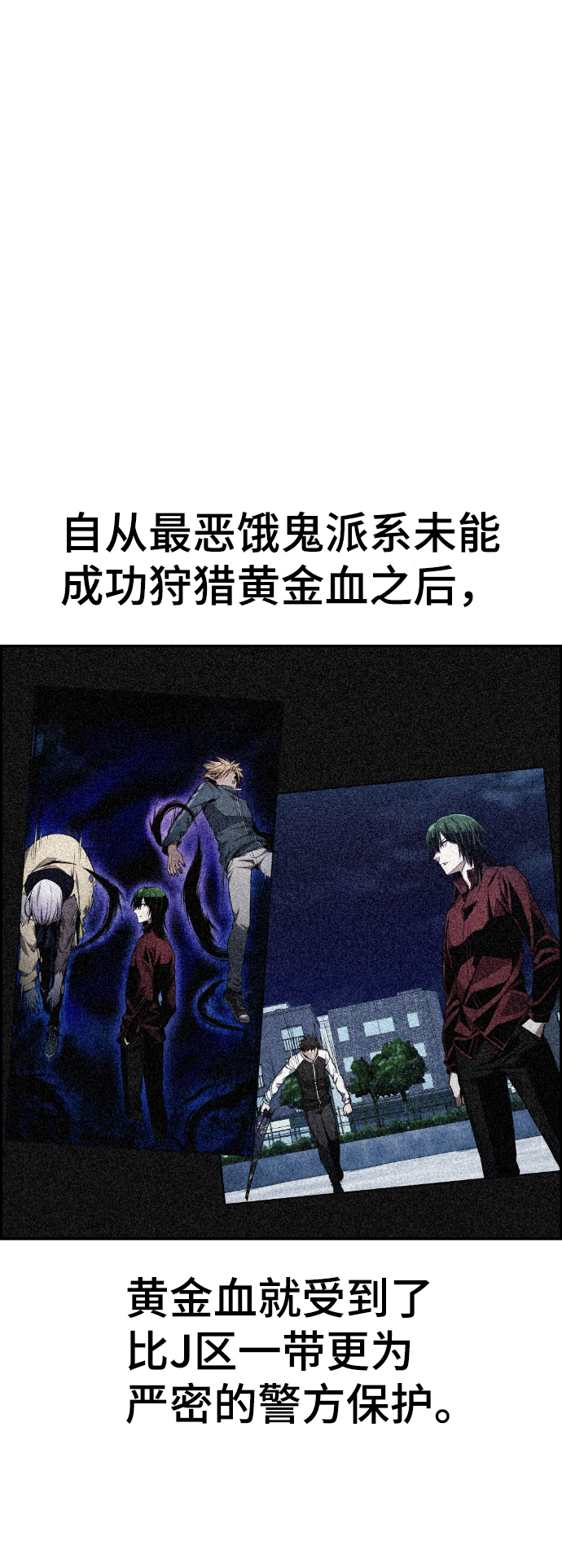 第100话25