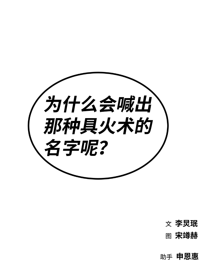 第86话83