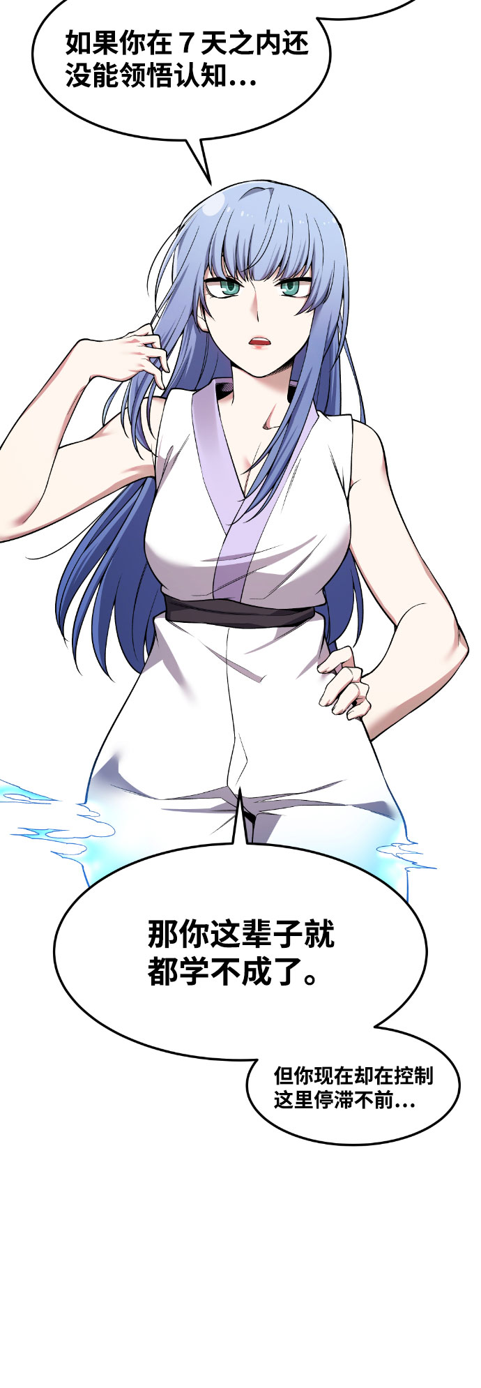 第39话49