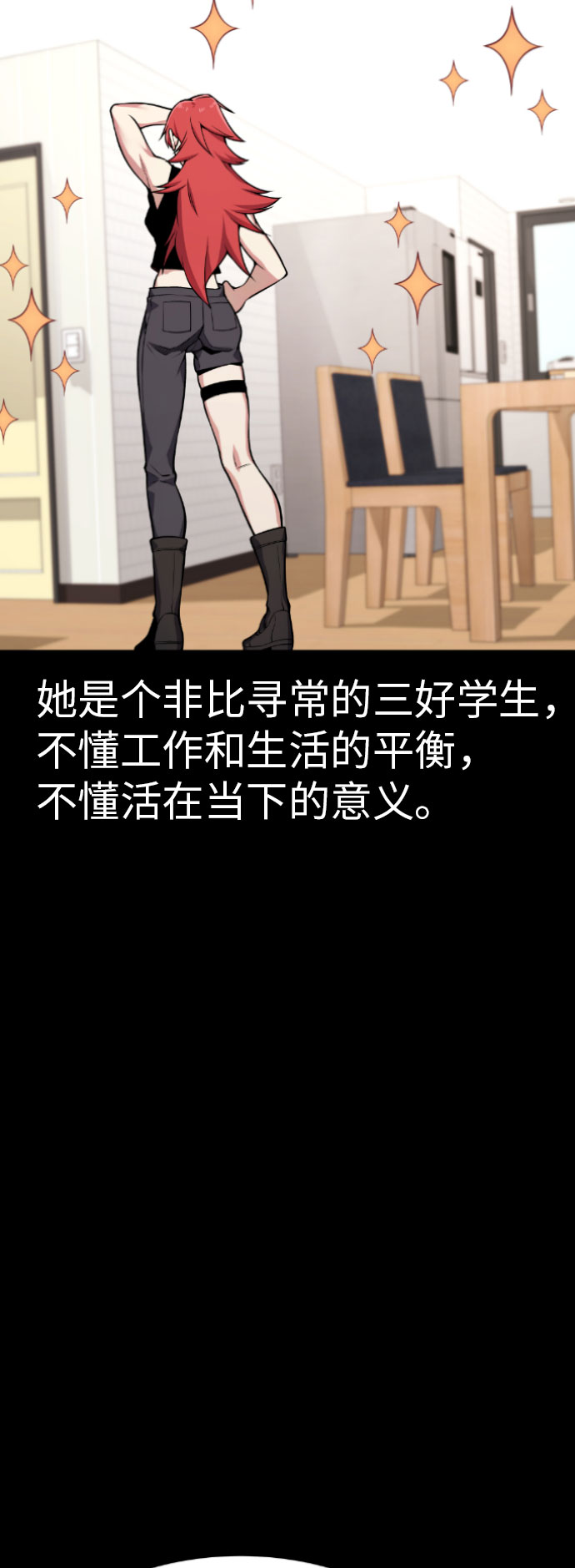 第56话5