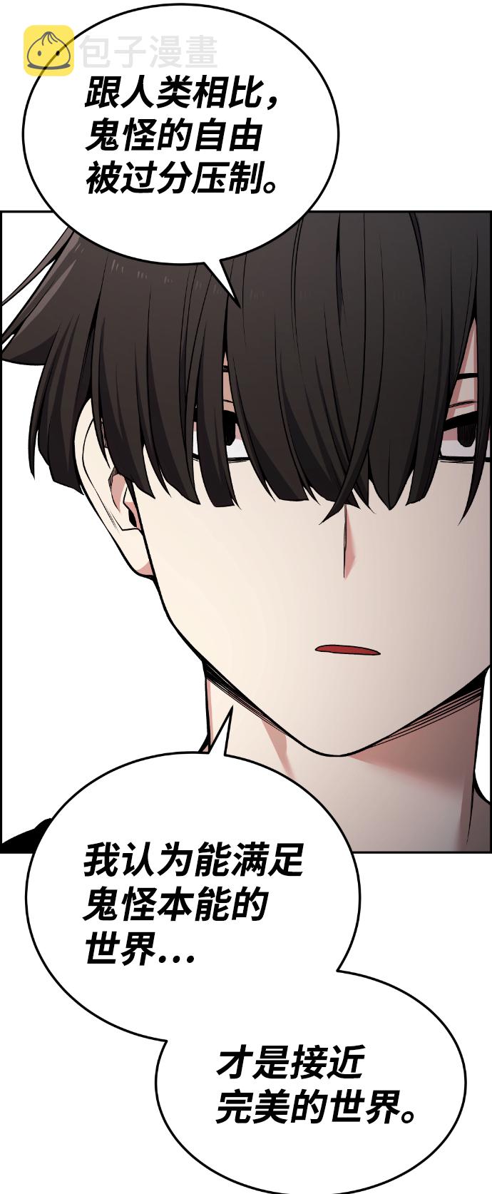 第87话66