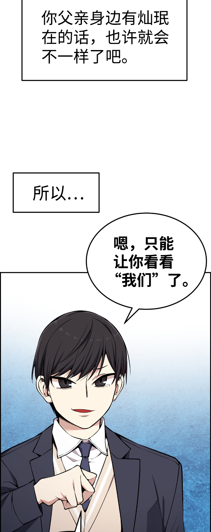 第84话57
