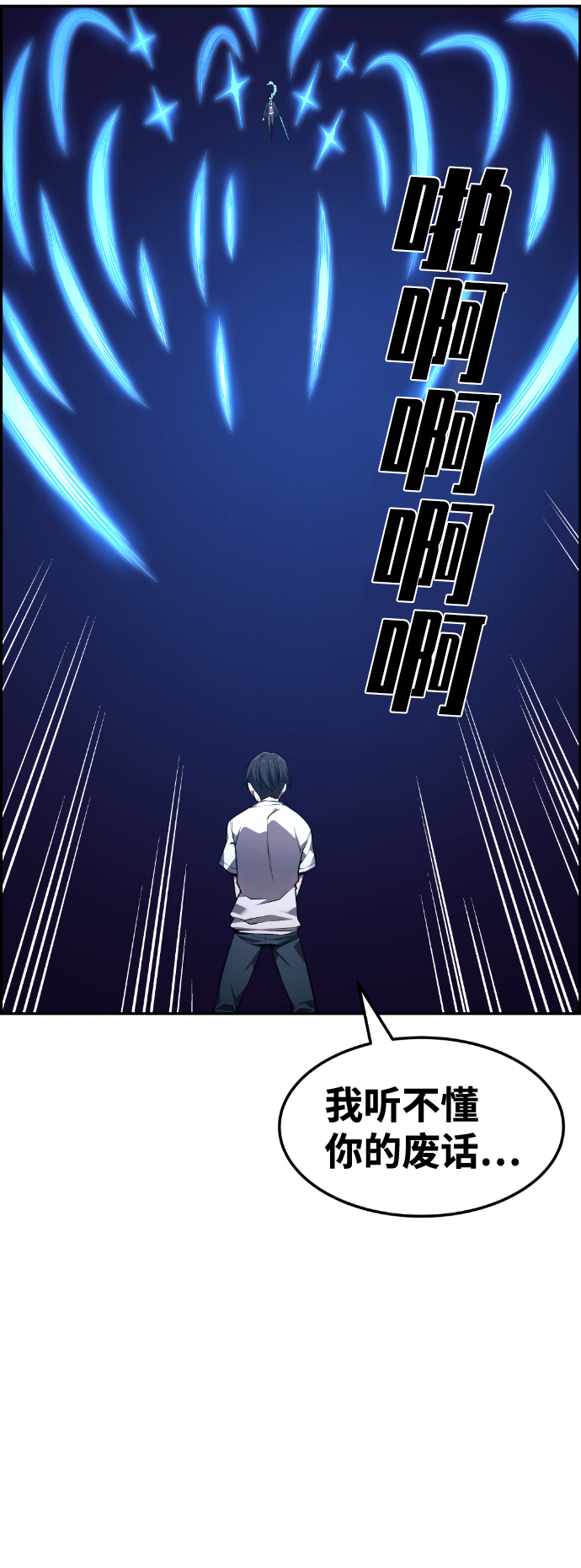 第63话46