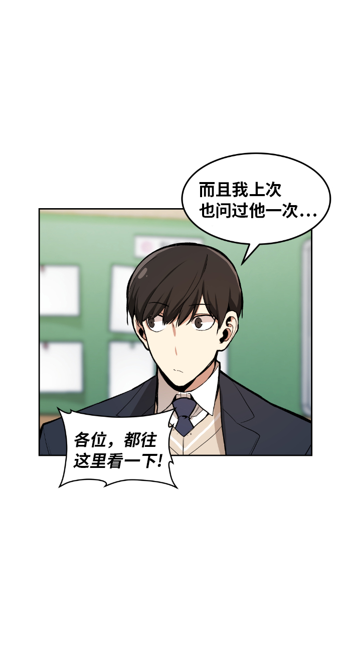 第1话33