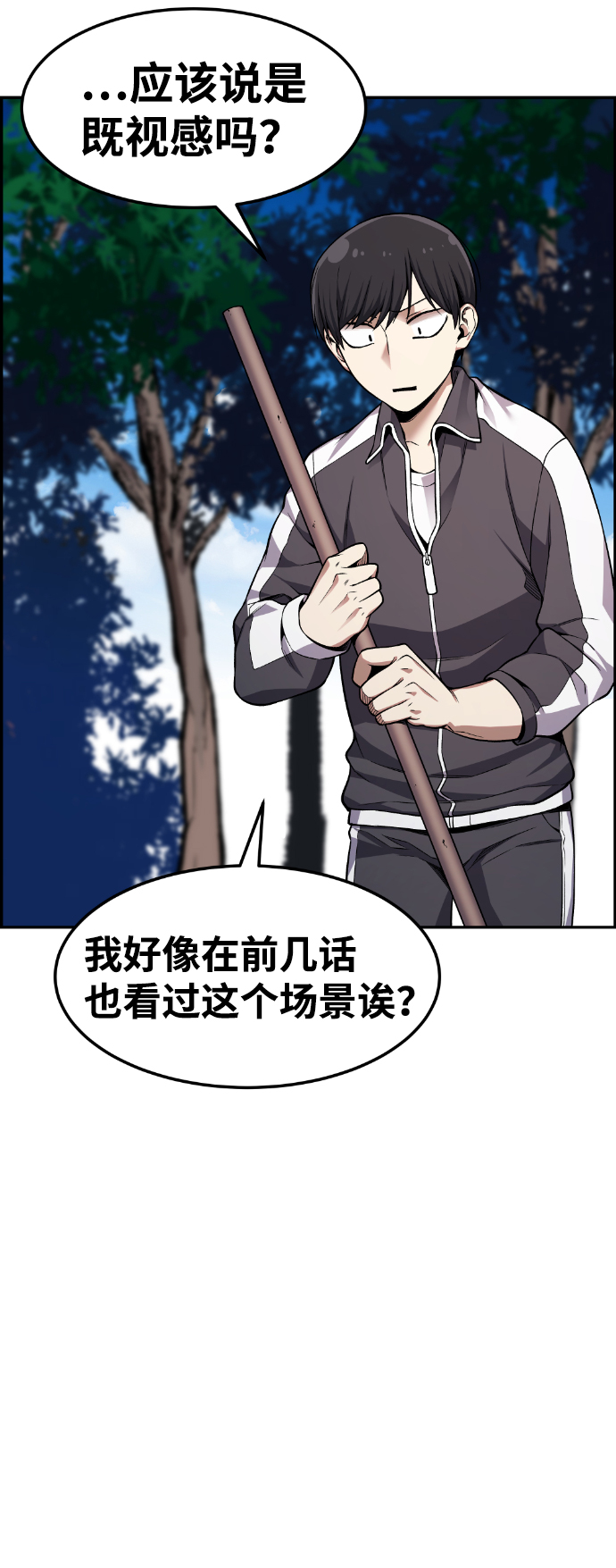 第36话25