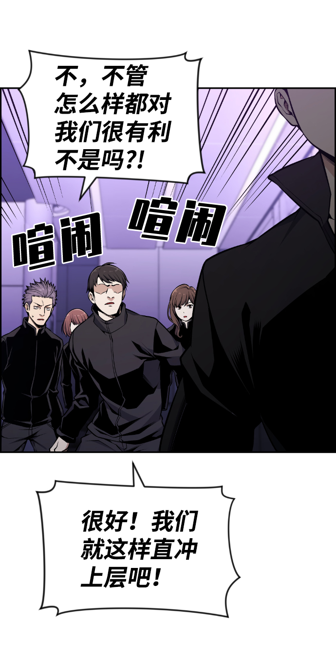 第106话8