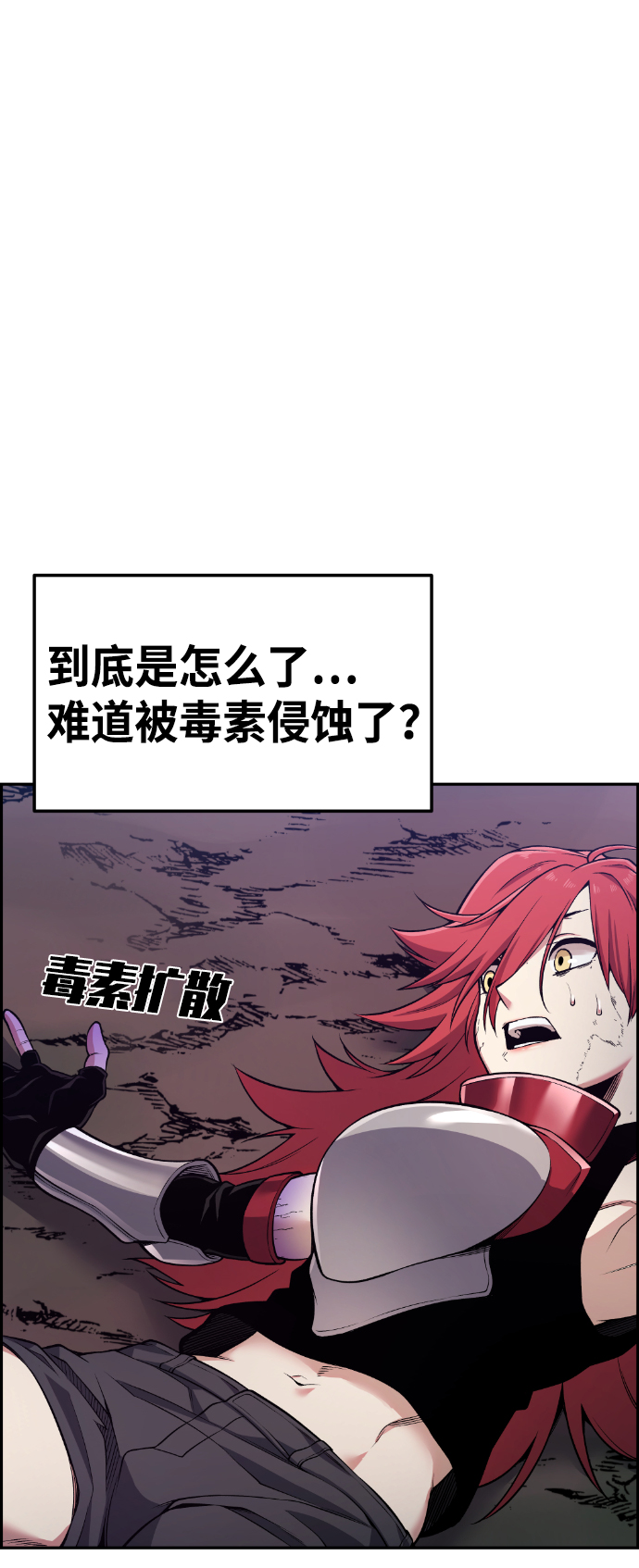 第55话78