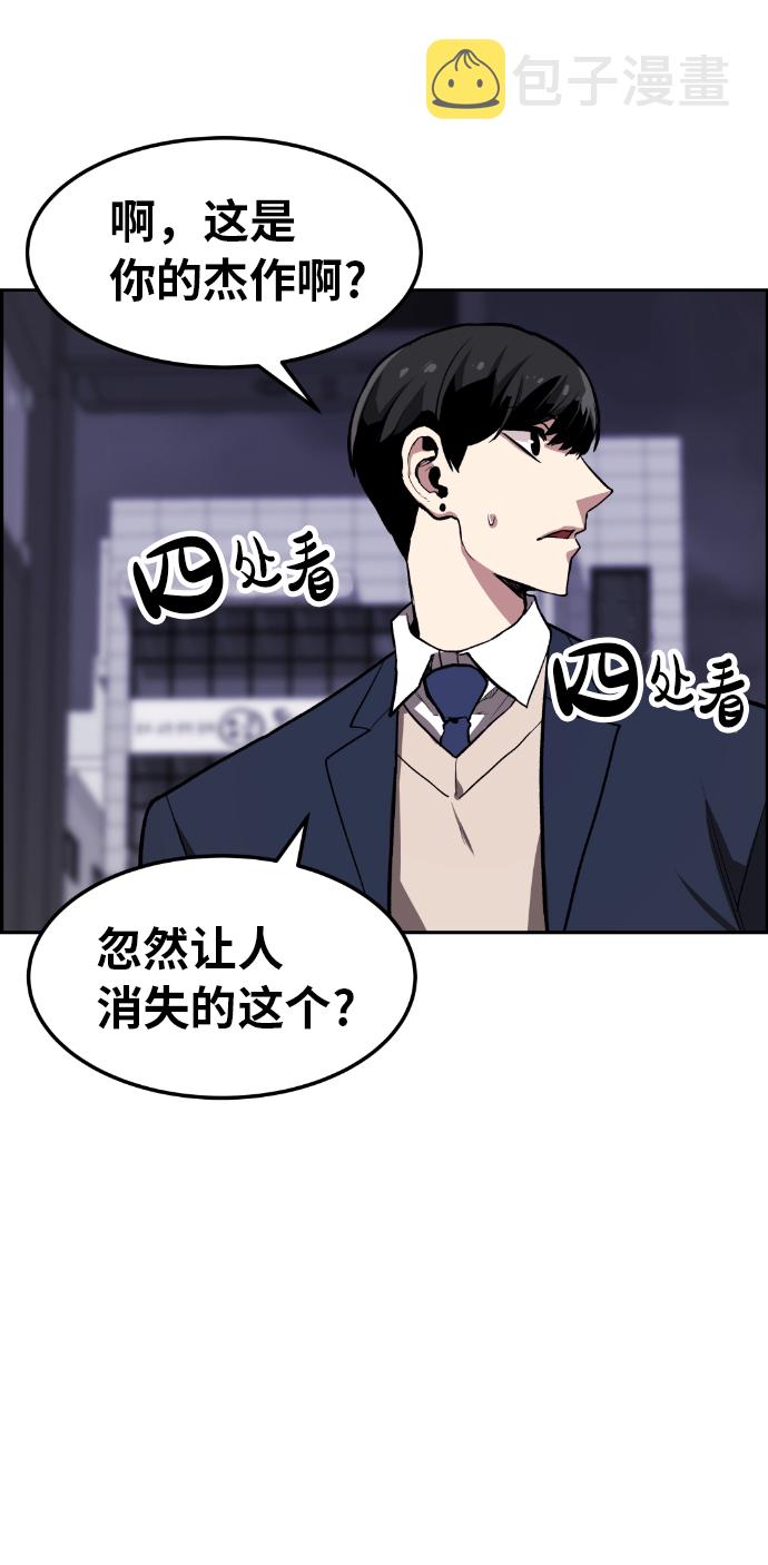 第3话42