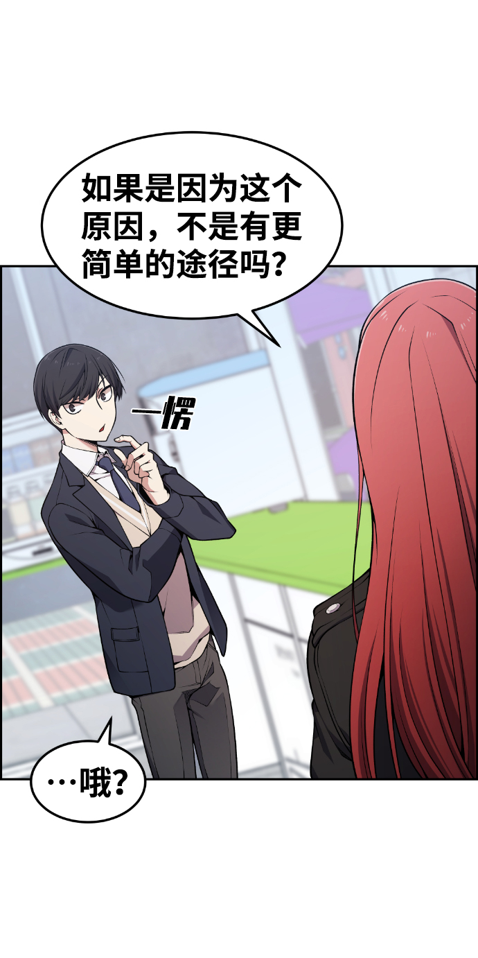 第82话21