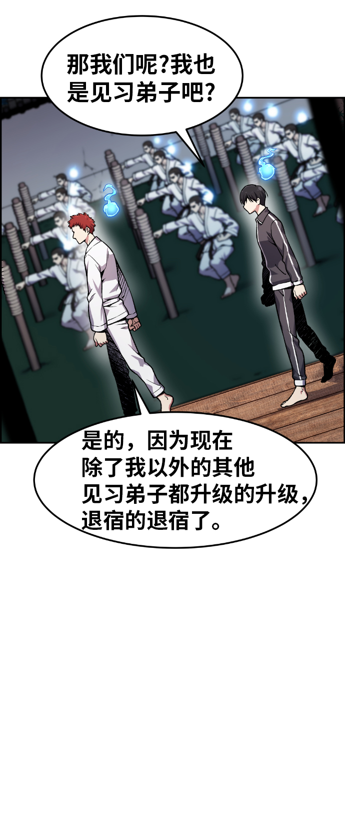 第33话67