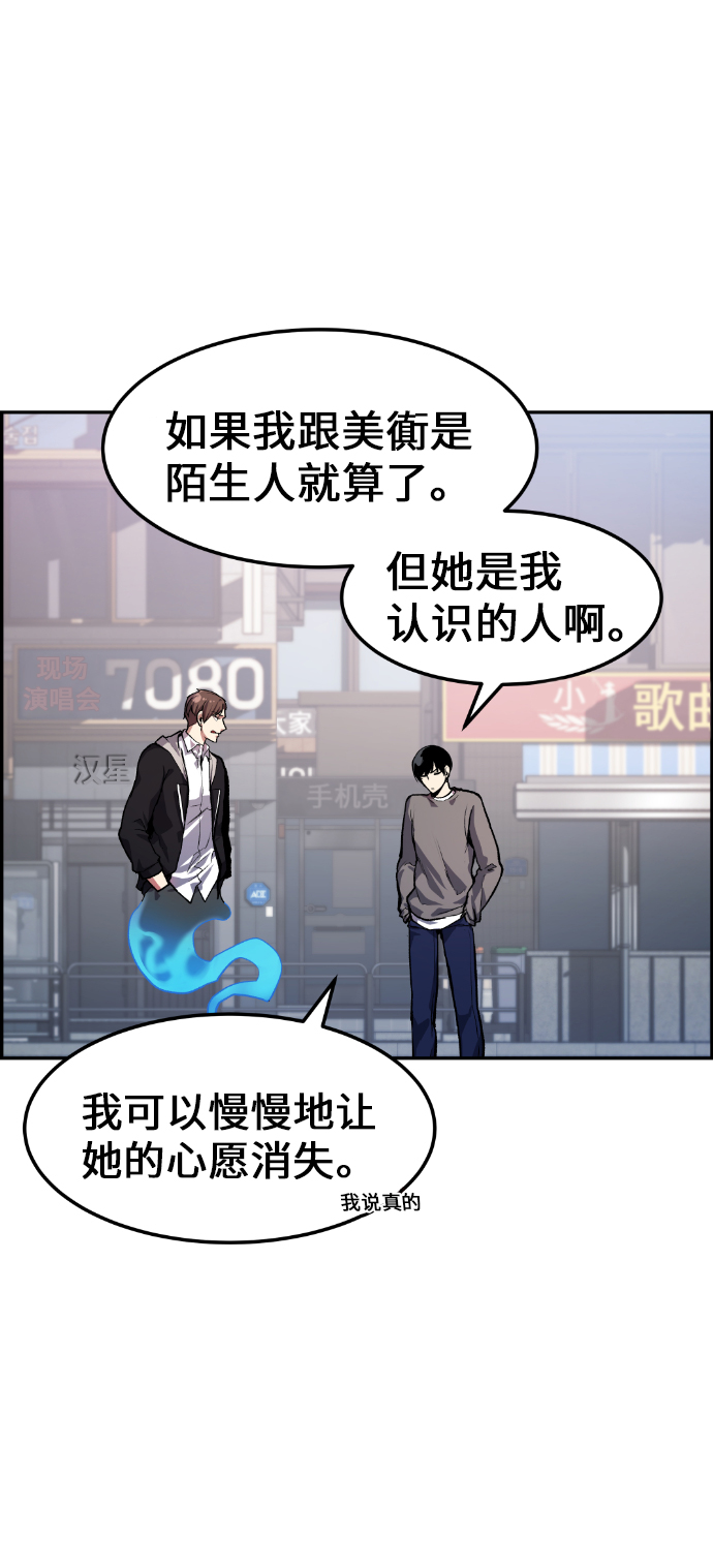第8话14